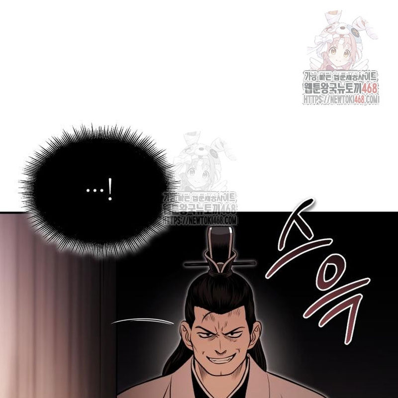 Quy Hoàn Lục Ma Đạo chapter 66 - Trang 23