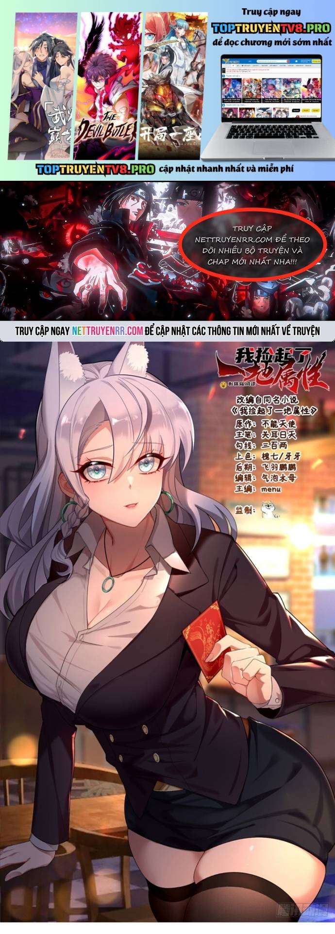 Ta Nhặt Được Thuộc Tính Tại Tu Chân Giới Chapter 307 - Trang 0