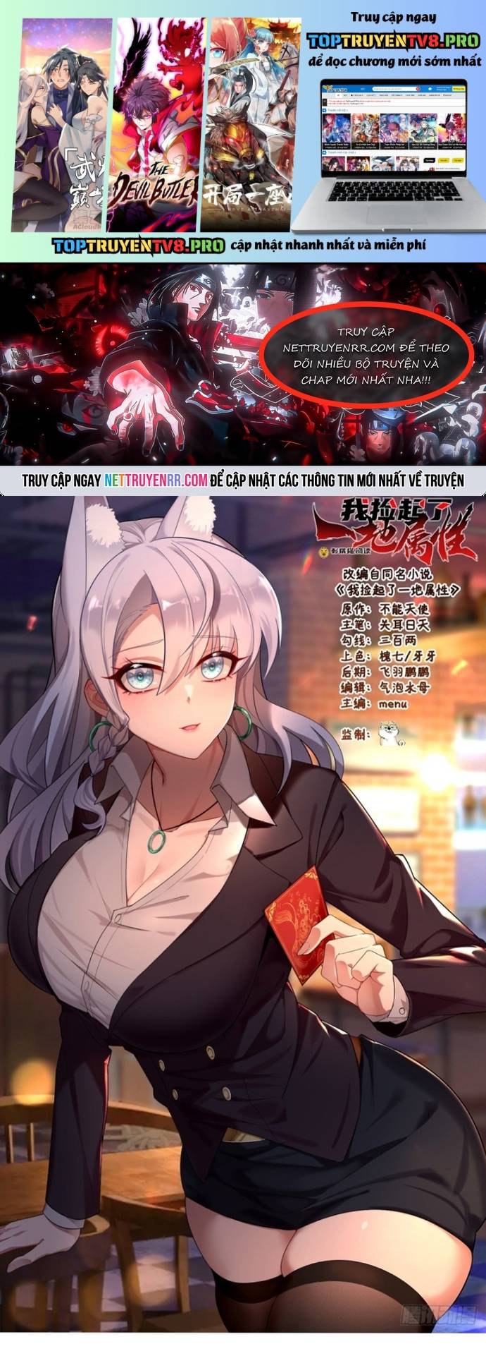 Ta Nhặt Được Thuộc Tính Tại Tu Chân Giới Chapter 308 - Trang 0