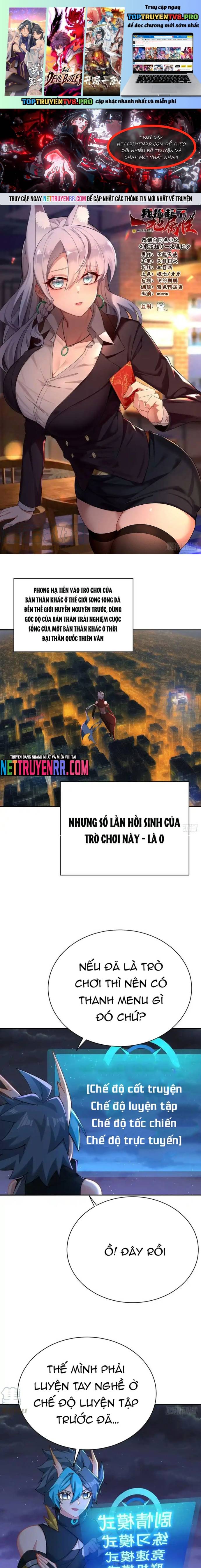 Ta Nhặt Được Thuộc Tính Tại Tu Chân Giới Chapter 311 - Trang 0