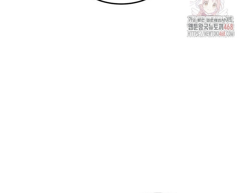 Quy Hoàn Lục Ma Đạo chapter 65 - Trang 131