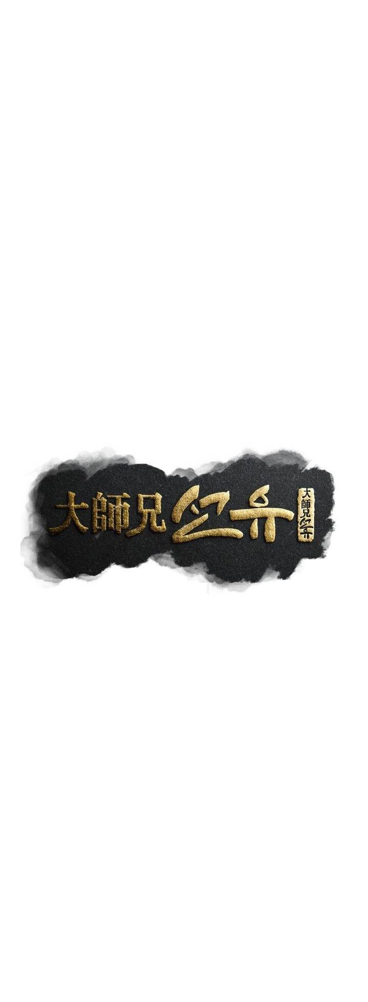 Đại Cao Thủ Chapter 91 - Trang 35