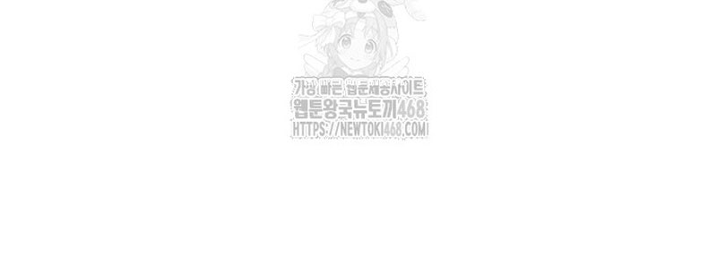 Quy Hoàn Lục Ma Đạo chapter 65 - Trang 187