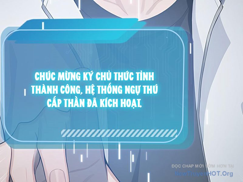Thái Cổ Thập Hung: Người khác ngự thú ta ngự thú nương chapter 1 - Trang 148
