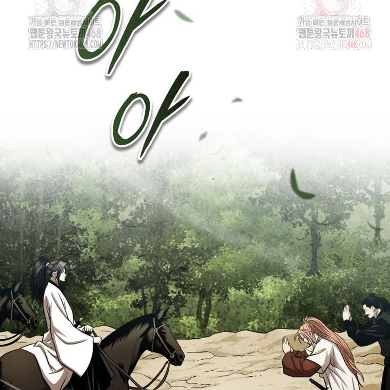 Quy Hoàn Lục Ma Đạo chapter 65 - Trang 4