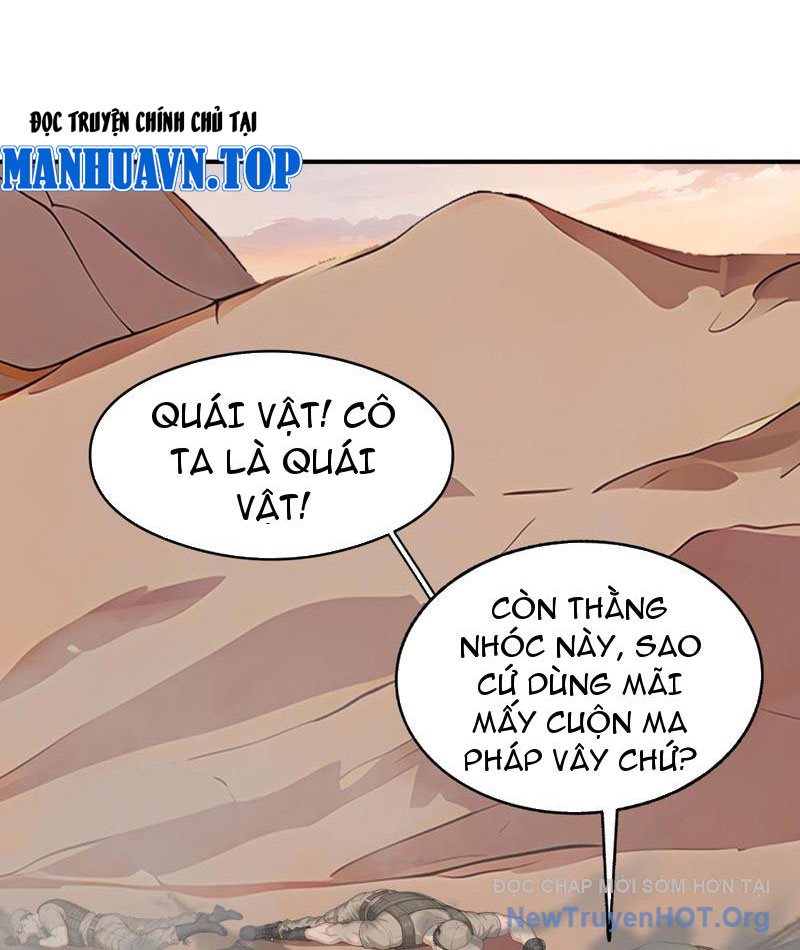 Thái Cổ Thập Hung: Người khác ngự thú ta ngự thú nương chapter 13 - Trang 13