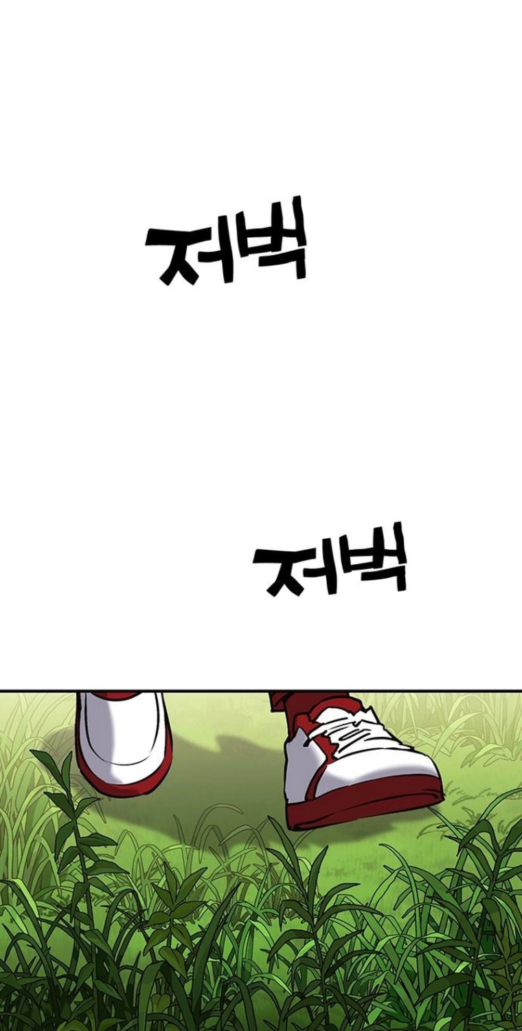 Hardcore Leveling Warrior Season 3 chapter 87 - Trang 82