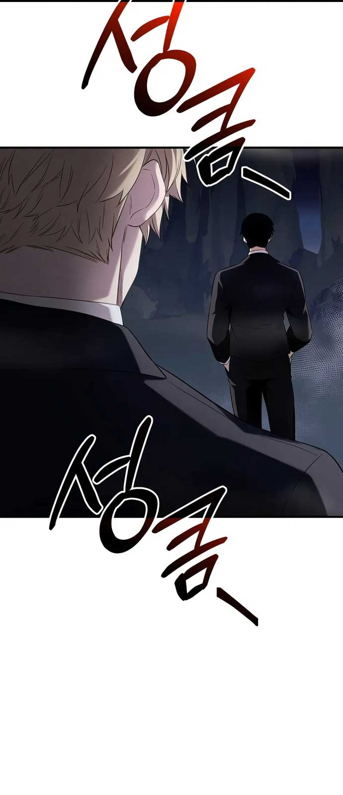 Ta Nhận Được Vật Phẩm Thần Thoại chapter 131 - Trang 62