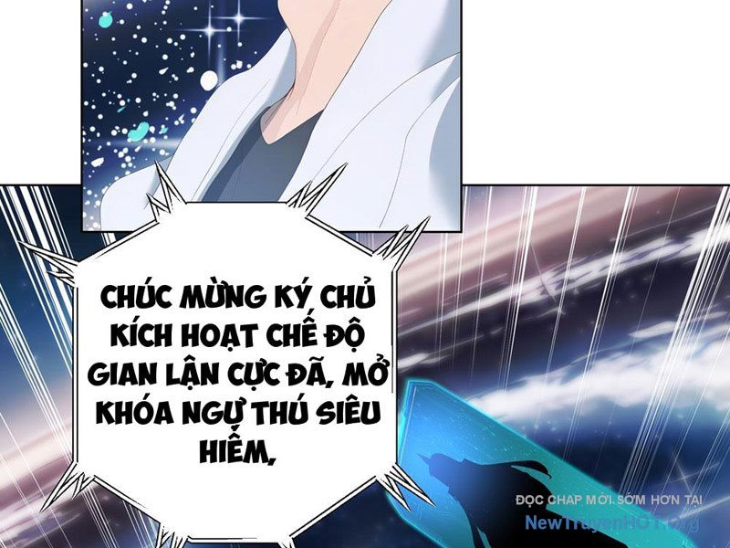 Thái Cổ Thập Hung: Người khác ngự thú ta ngự thú nương chapter 2 - Trang 36