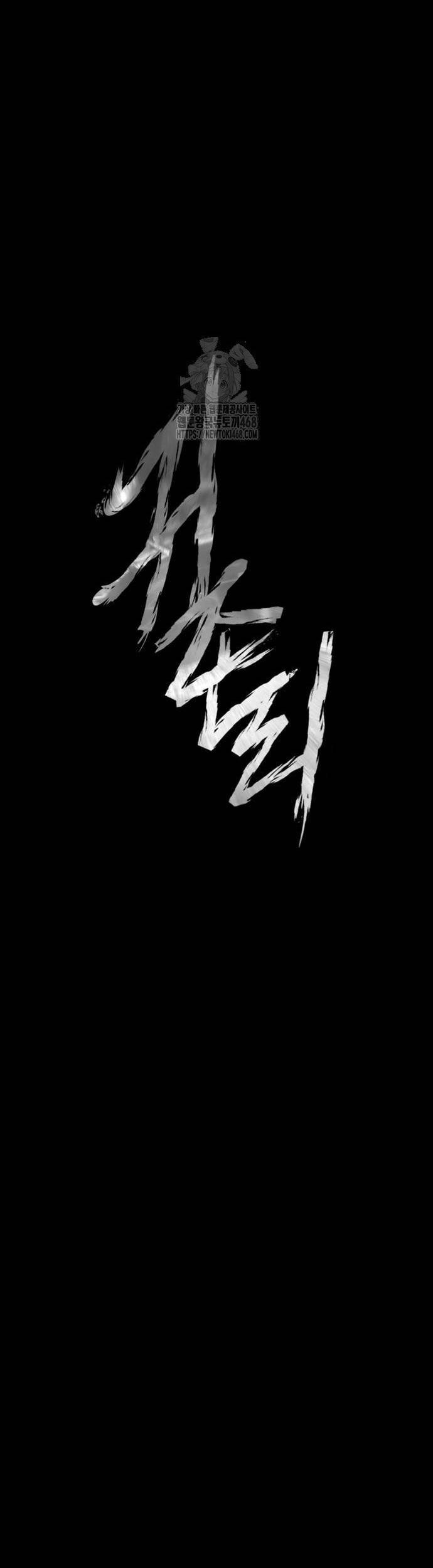 Ngôi Làng Ma Quái Chapter 65 - Trang 4