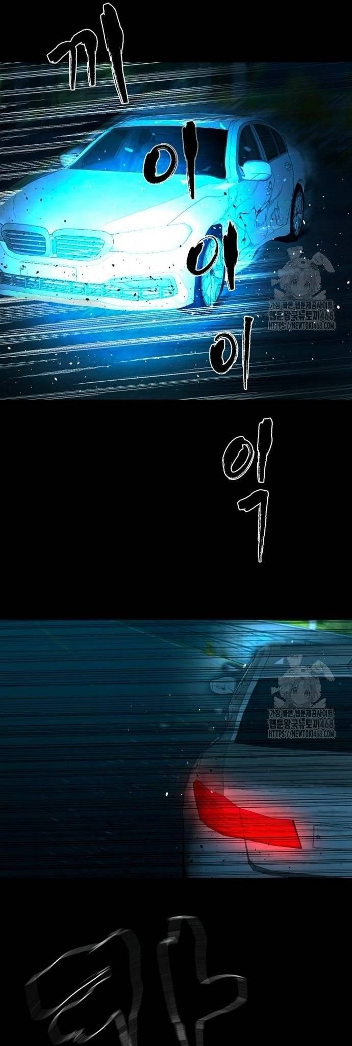 Ngôi Làng Ma Quái Chapter 60 - Trang 4