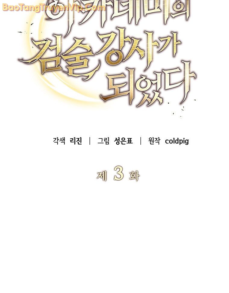 Trở thành huấn luyện viên kiếm thuật tại học viện chapter 3 - Trang 91