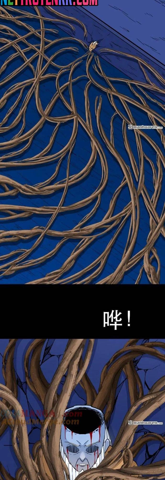 đấu Yếm Thần Chapter 382 - Trang 75