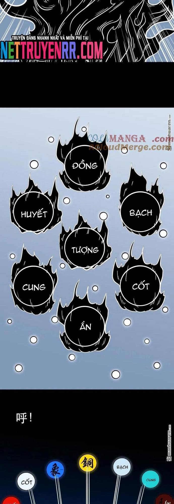 đấu Yếm Thần Chapter 382 - Trang 13