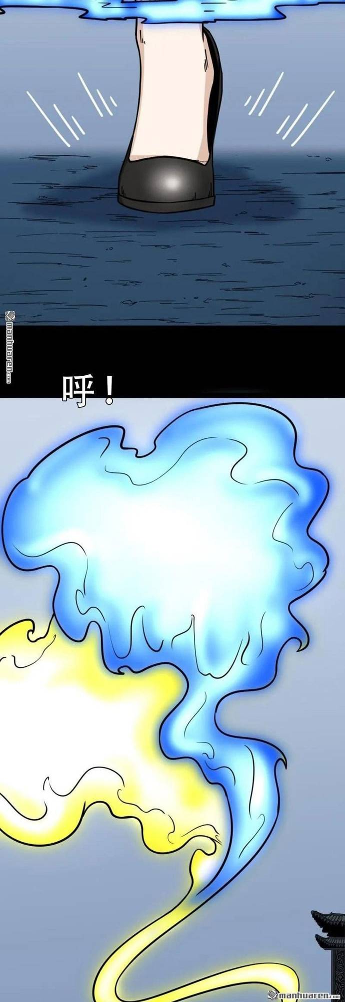 đấu Yếm Thần Chapter 382 - Trang 1