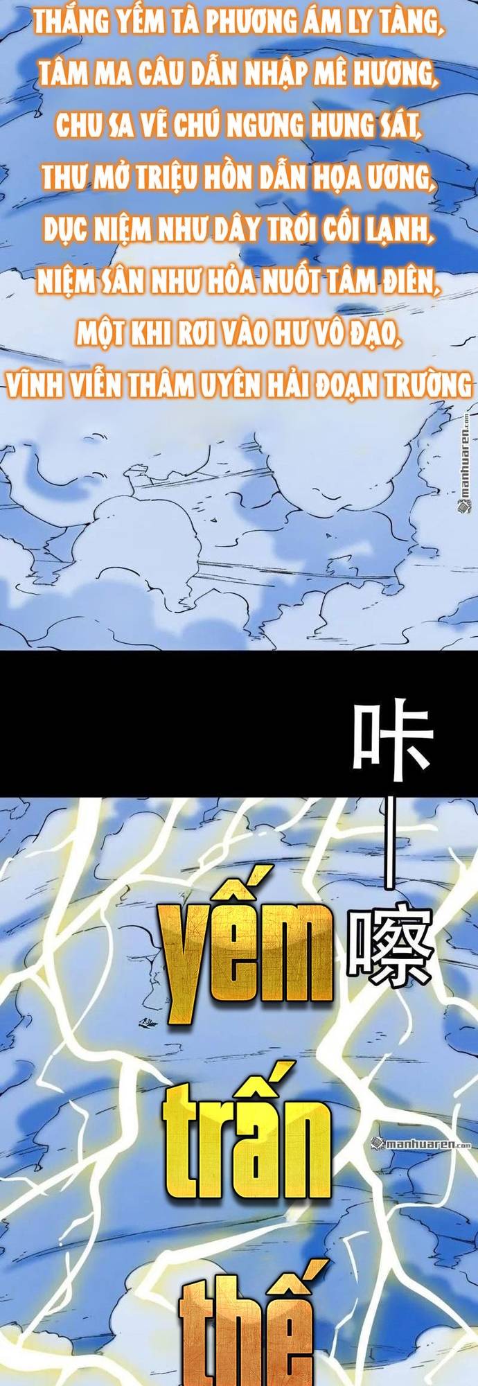đấu Yếm Thần Chapter 382 - Trang 16