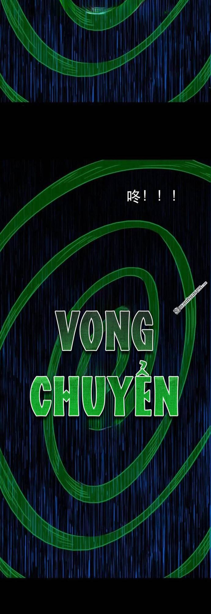 đấu Yếm Thần Chapter 382 - Trang 33