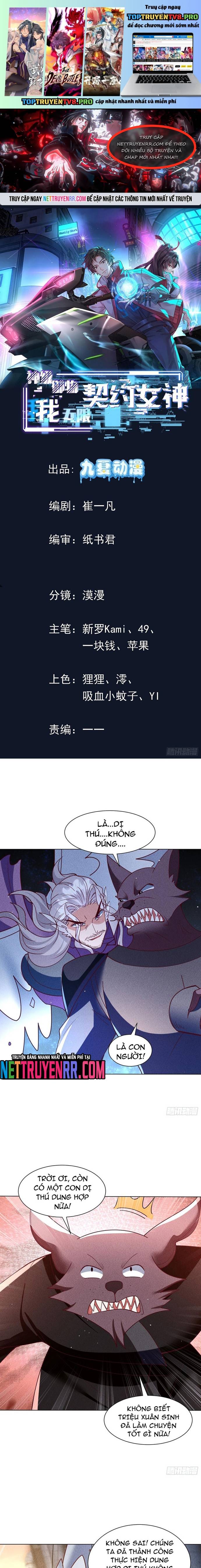 Thần Cấp Ngự Vật: Ta Có Thể Ký Vô Hạn Khế Ước Với Nữ Thần Chapter 34 - Trang 0