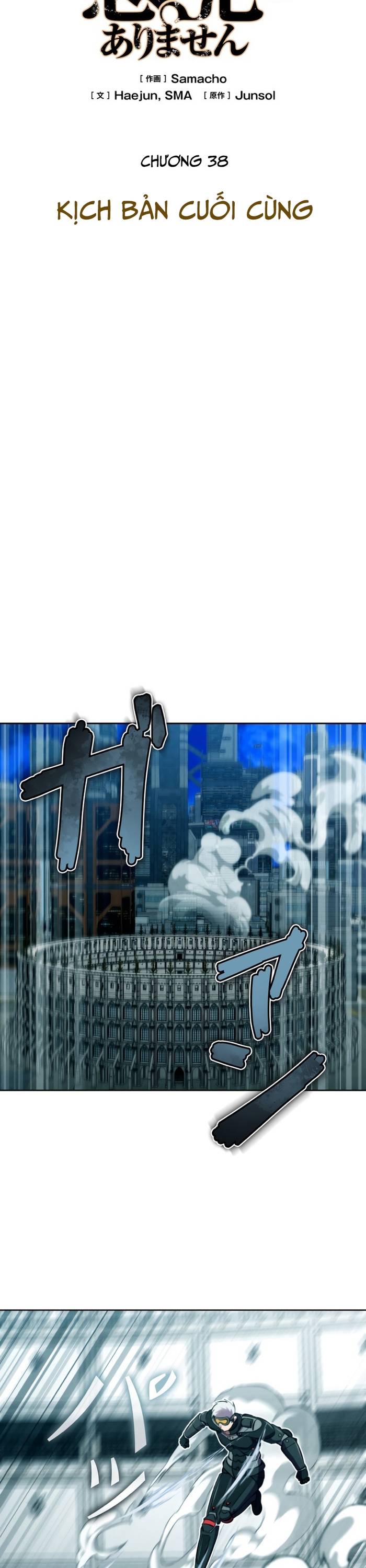 Tôi Không Phải Là Kẻ Phản Diện Chapter 38 - Trang 11