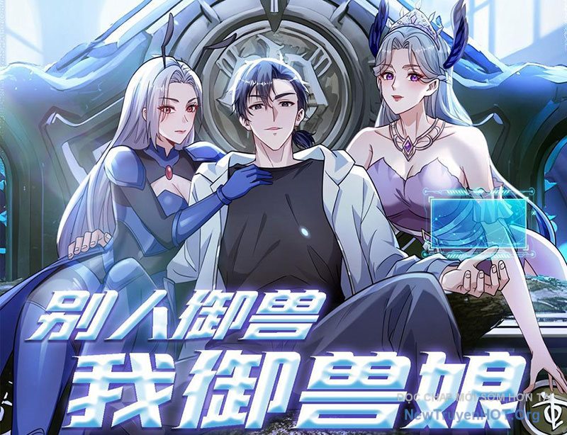 Thái Cổ Thập Hung: Người khác ngự thú ta ngự thú nương chapter 3 - Trang 2