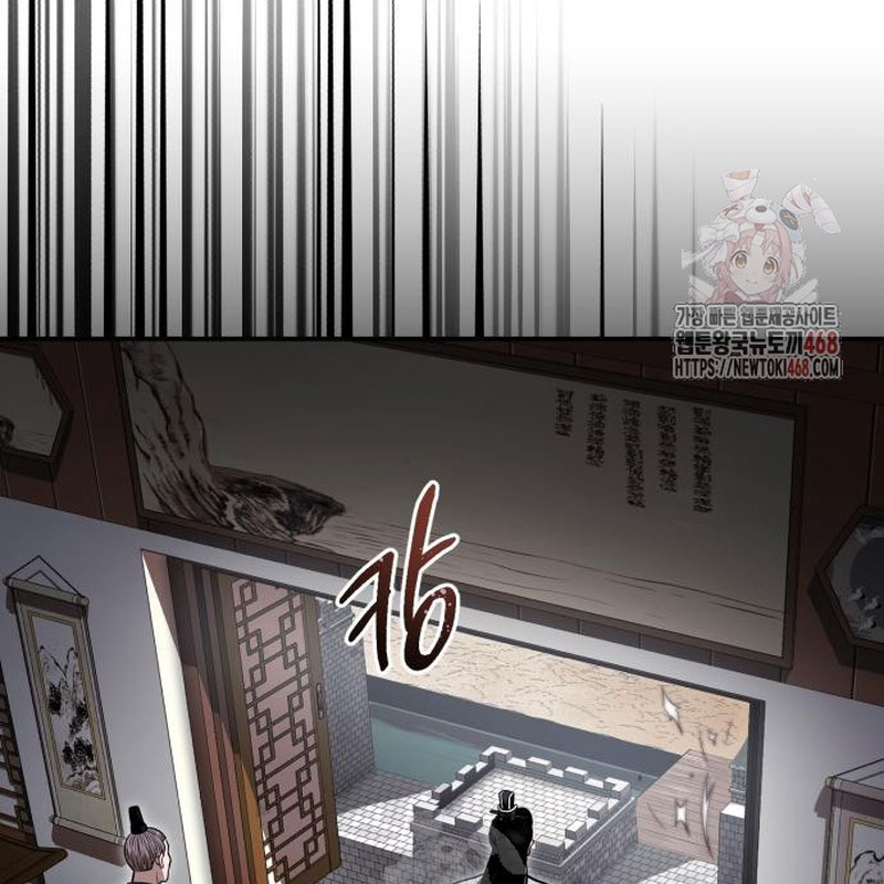 Quy Hoàn Lục Ma Đạo chapter 67 - Trang 84