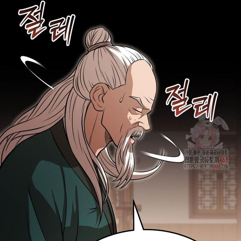 Quy Hoàn Lục Ma Đạo chapter 65 - Trang 169