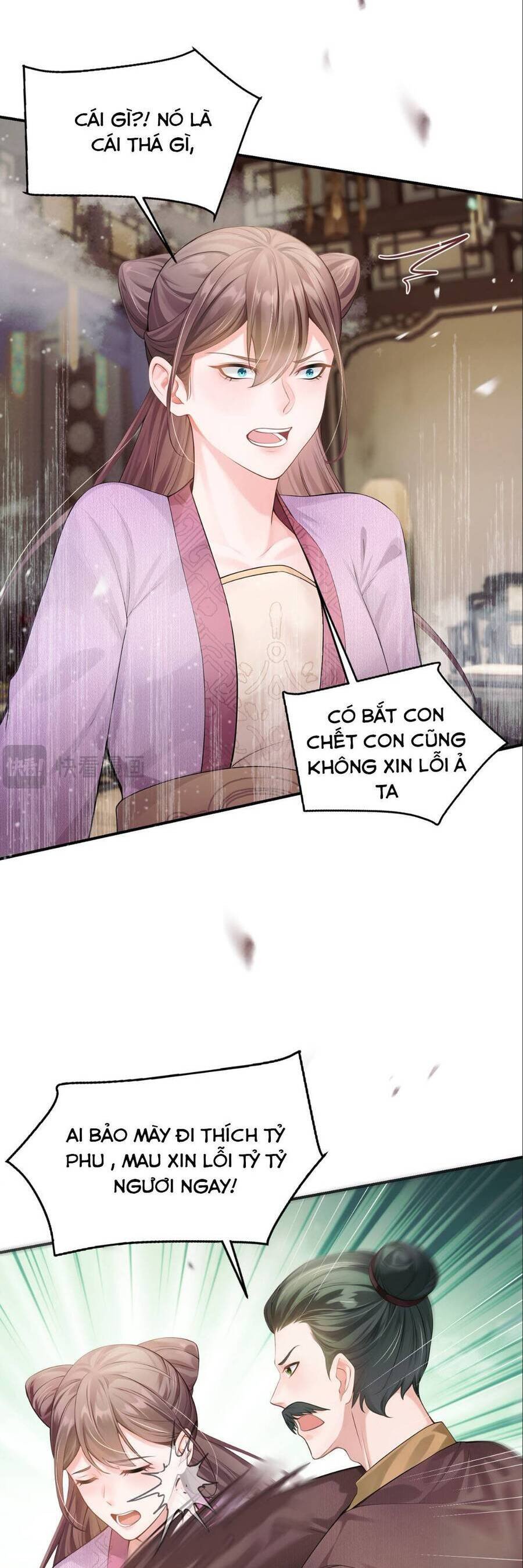 Ta Mang Siêu Thị Xuyên Không Về Cổ Đại Nuôi Tể Tướng Chapter 28 - Trang 17