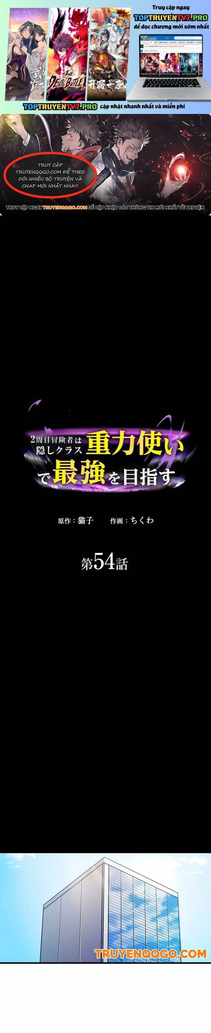Game Thủ Tái Xuất, Trọng Lực Vô Song Chapter 54 - Trang 0