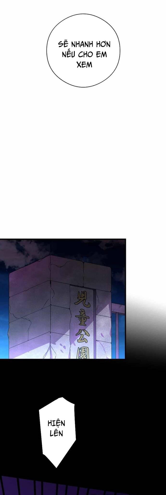 Game Thủ Tái Xuất, Trọng Lực Vô Song Chapter 51 - Trang 24
