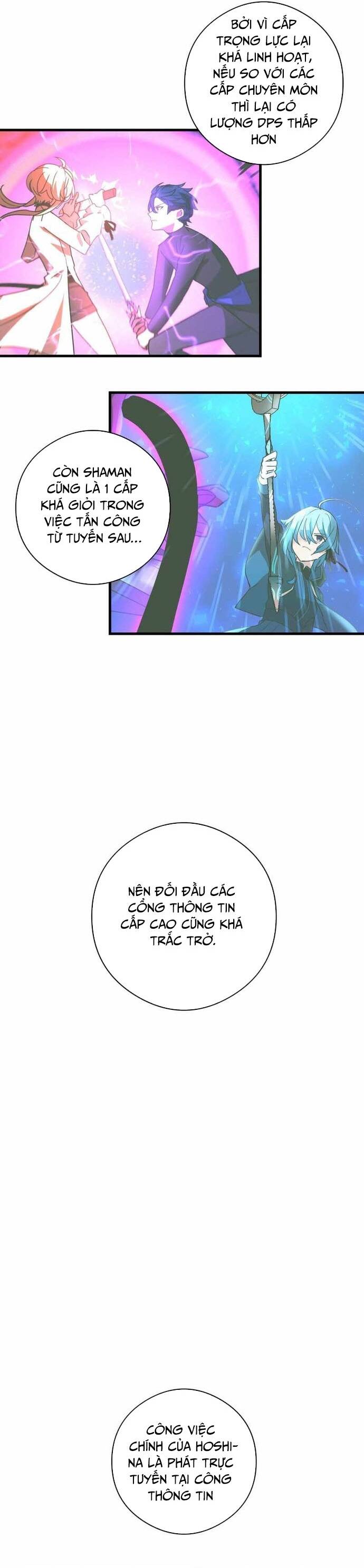 Game Thủ Tái Xuất, Trọng Lực Vô Song Chapter 52 - Trang 17