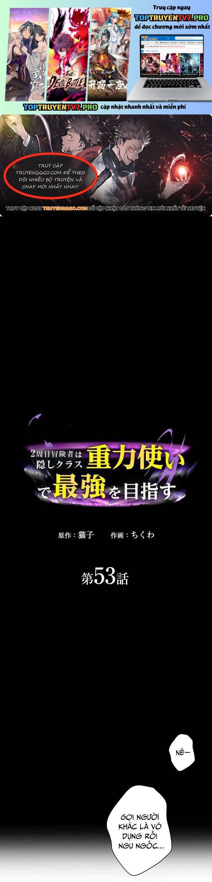 Game Thủ Tái Xuất, Trọng Lực Vô Song Chapter 53 - Trang 0