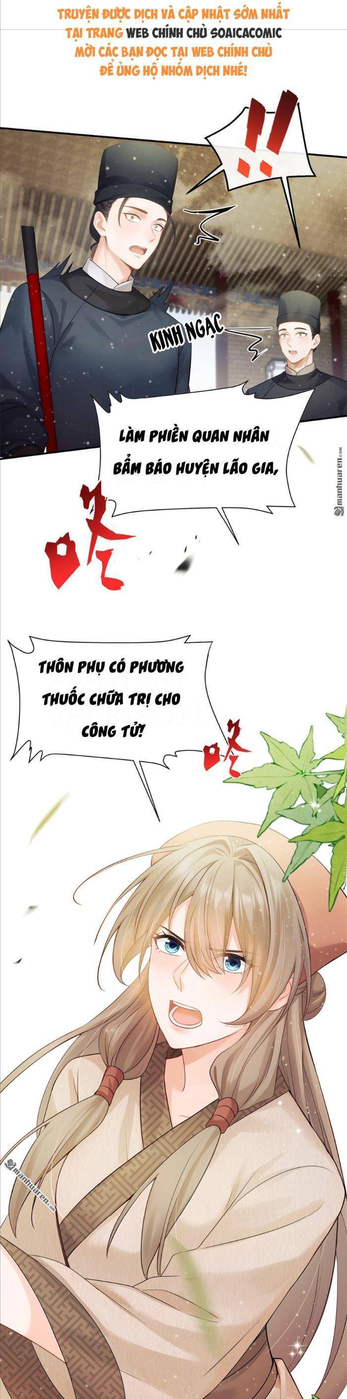 Mang Cả Siêu Thị Xuyên Không Về Nuôi Thừa Tướng Chapter 16 - Trang 2