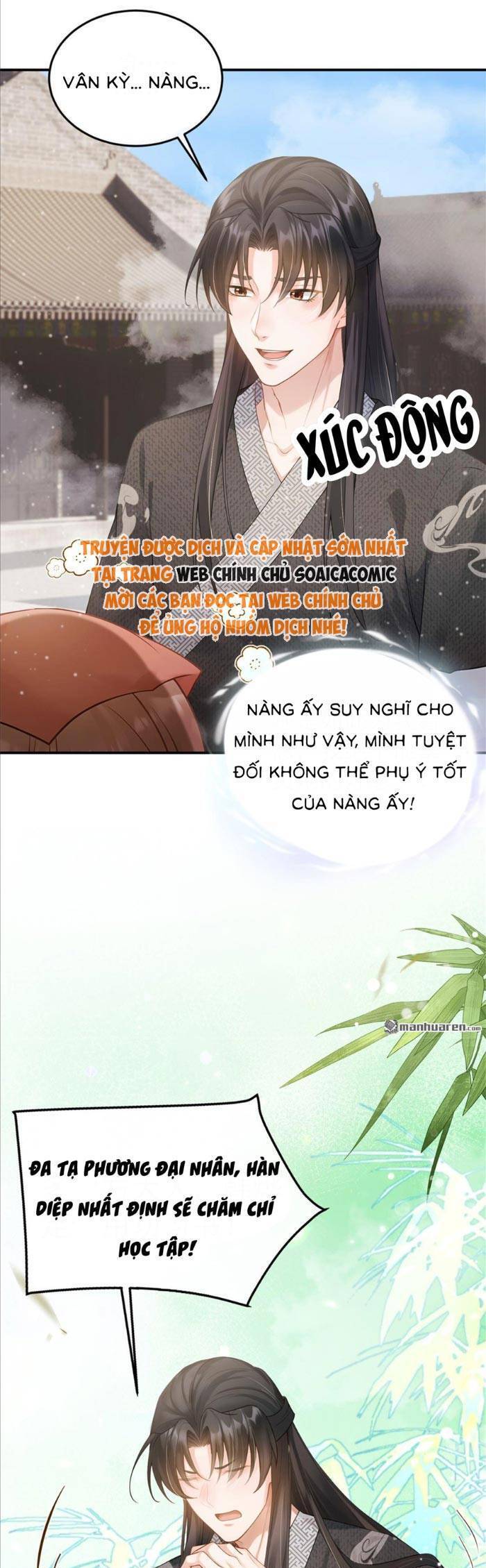 Mang Cả Siêu Thị Xuyên Không Về Nuôi Thừa Tướng Chapter 18 - Trang 17