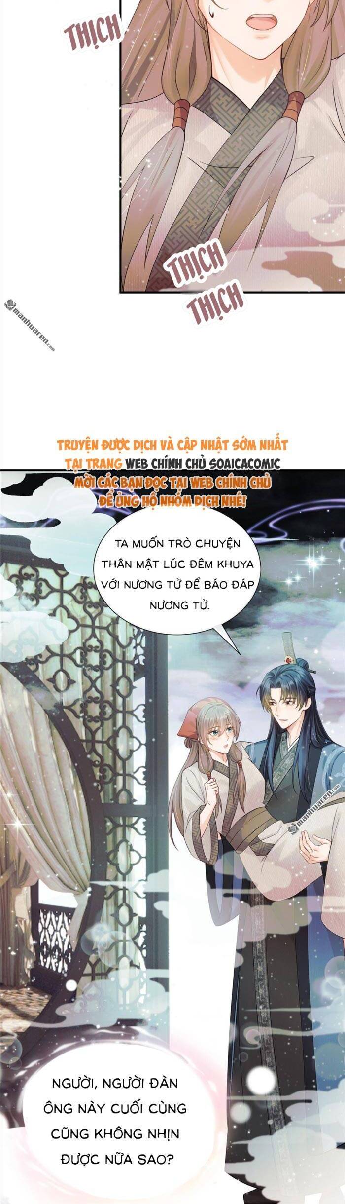 Mang Cả Siêu Thị Xuyên Không Về Nuôi Thừa Tướng Chapter 17 - Trang 16