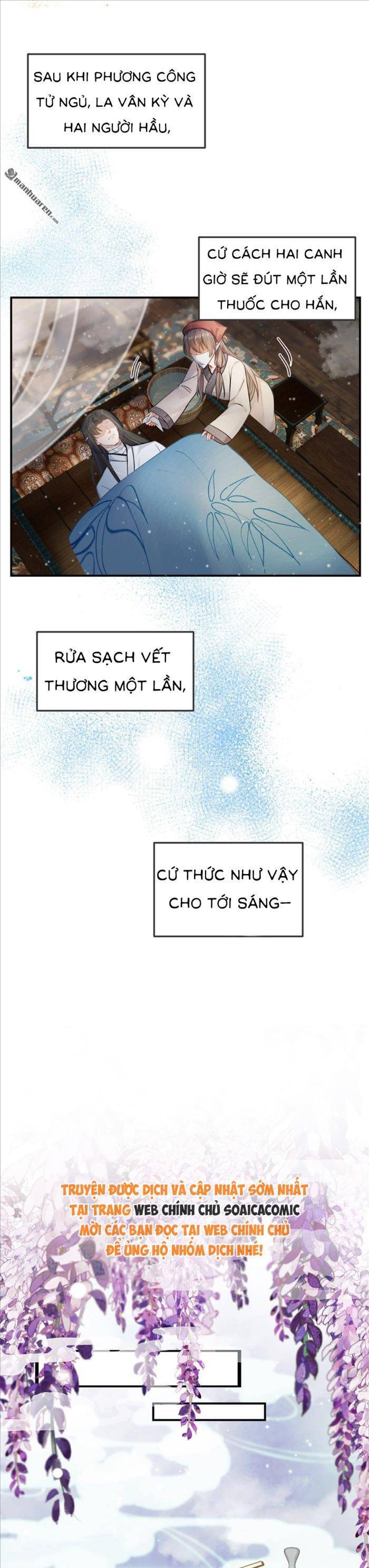 Mang Cả Siêu Thị Xuyên Không Về Nuôi Thừa Tướng Chapter 17 - Trang 8