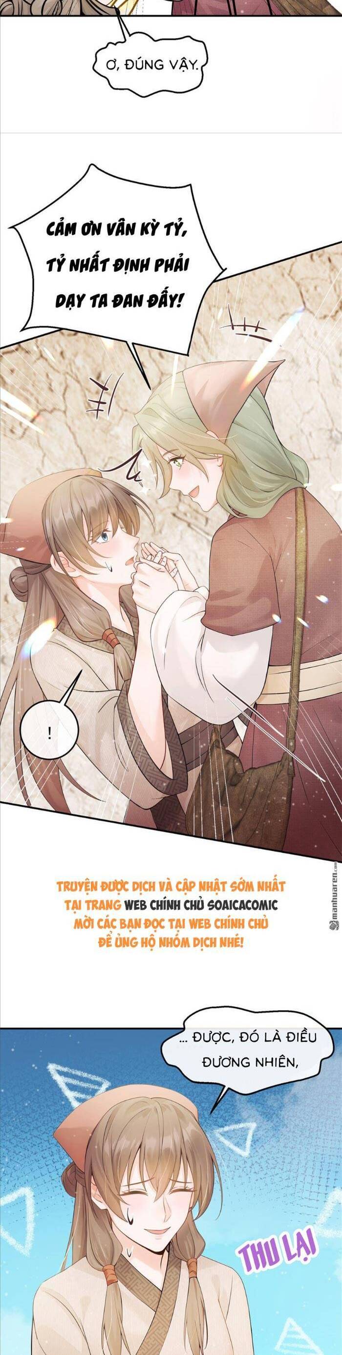 Mang Cả Siêu Thị Xuyên Không Về Nuôi Thừa Tướng Chapter 14 - Trang 11