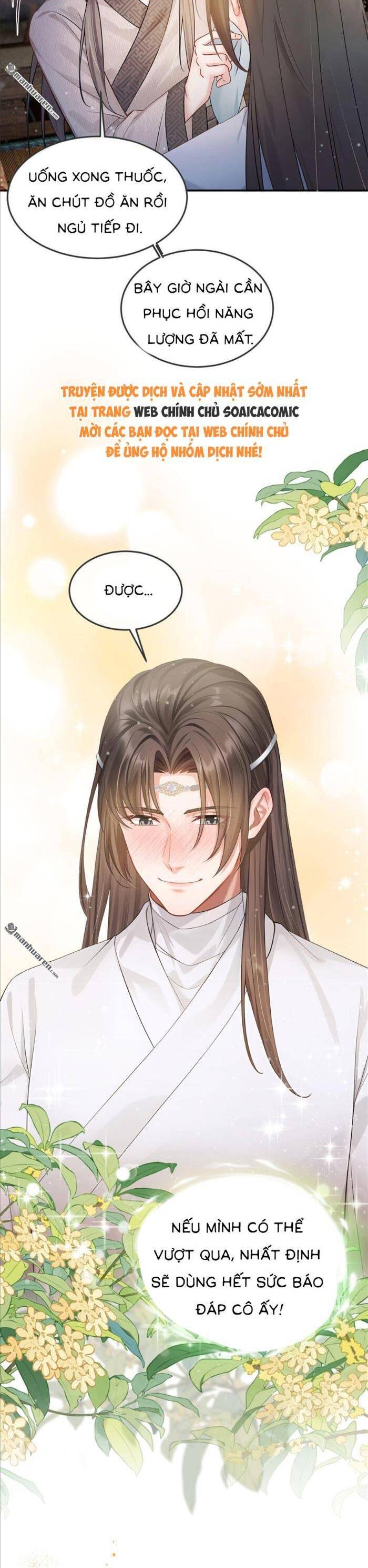 Mang Cả Siêu Thị Xuyên Không Về Nuôi Thừa Tướng Chapter 17 - Trang 7
