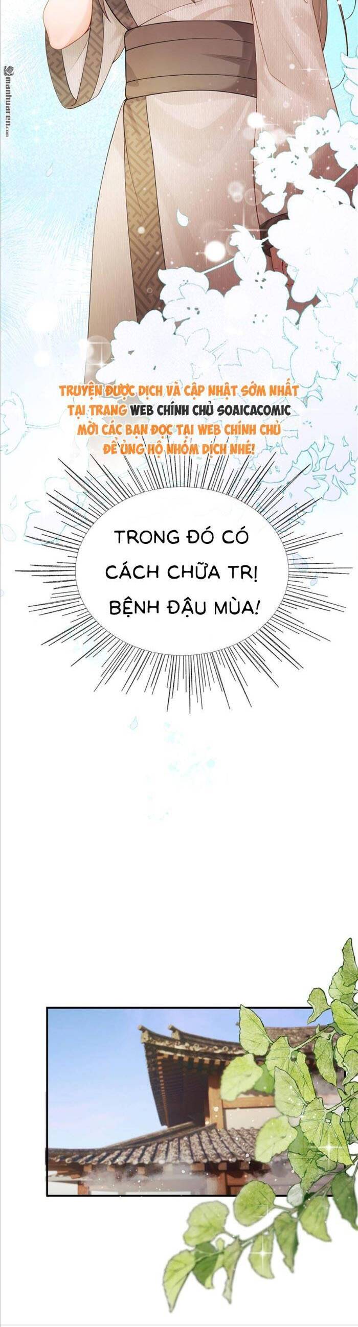 Mang Cả Siêu Thị Xuyên Không Về Nuôi Thừa Tướng Chapter 16 - Trang 7