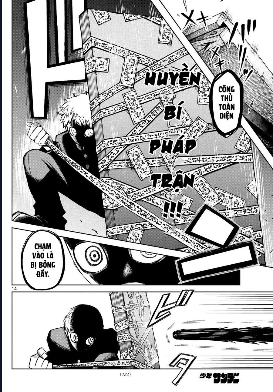 Tatari Chapter 9 - Trang 13