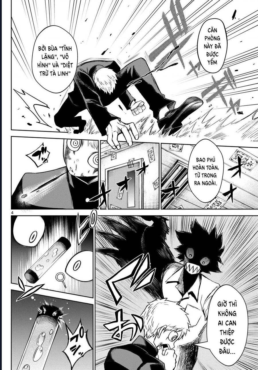 Tatari Chapter 9 - Trang 3
