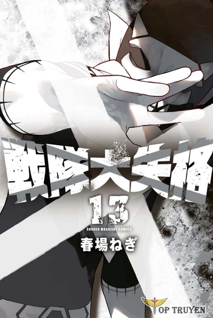 Sentai Dai Shikkaku Chapter 113 - Trang 1