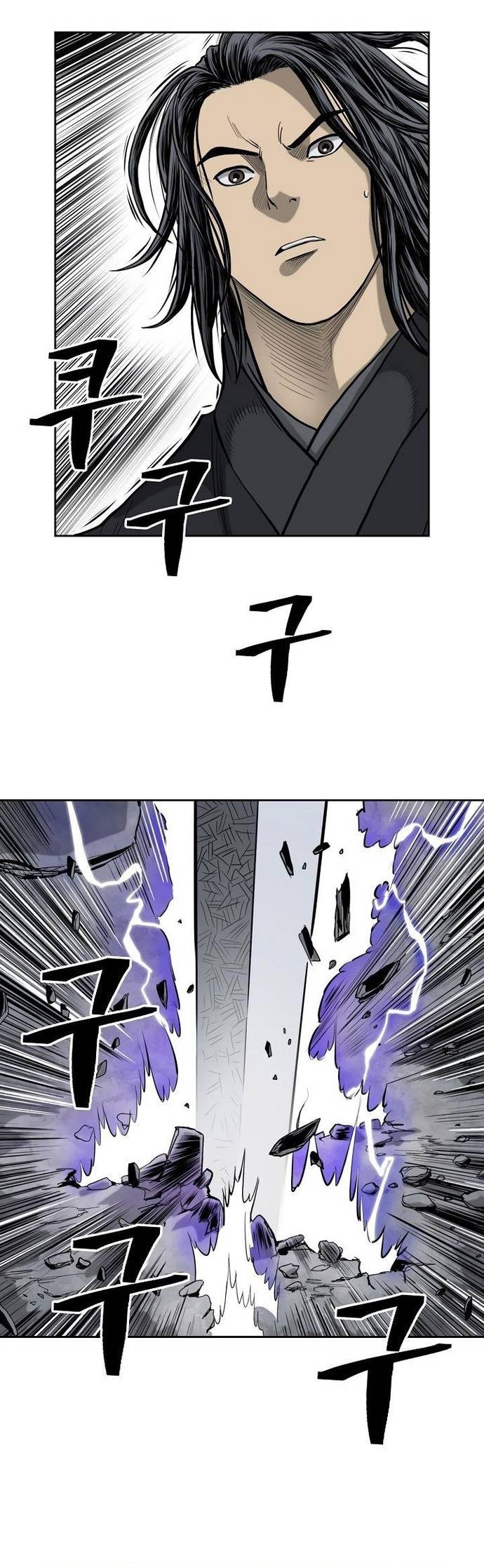 Huyền Thoại Vô Song Chiến Thần Chapter 52 - Trang 2
