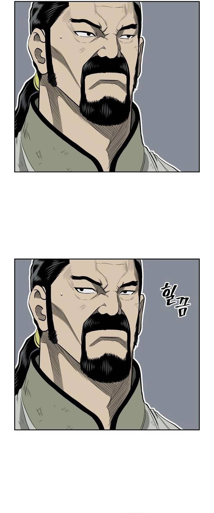 Huyền Thoại Vô Song Chiến Thần Chapter 53 - Trang 14