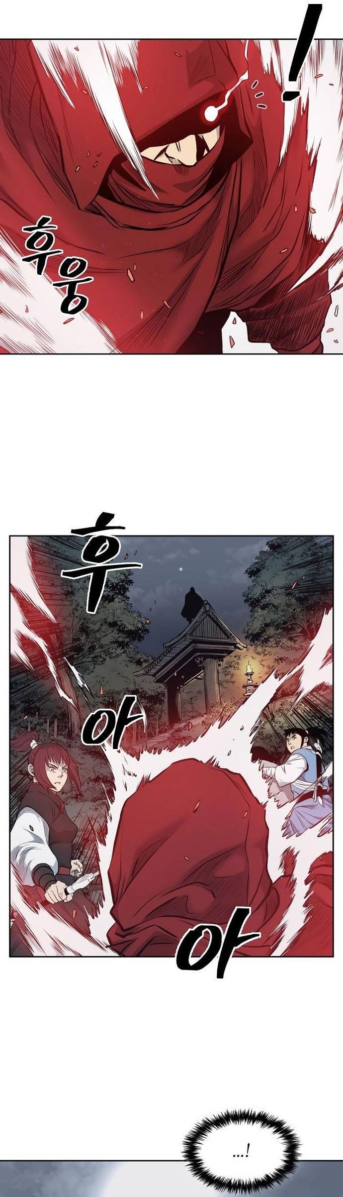 Huyền Thoại Vô Song Chiến Thần Chapter 54 - Trang 9