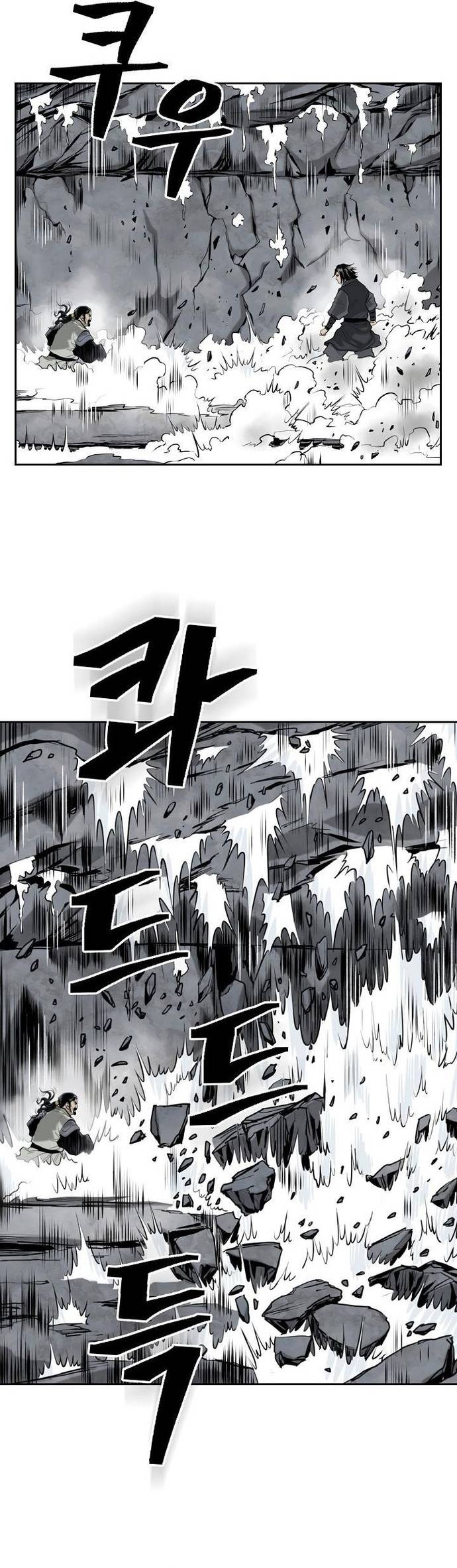 Huyền Thoại Vô Song Chiến Thần Chapter 52 - Trang 6