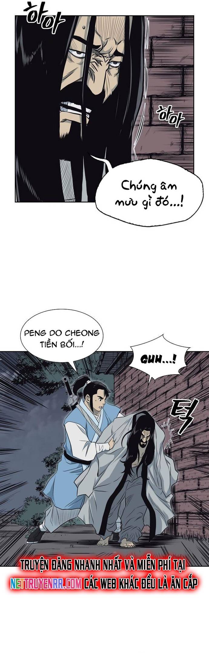 Huyền Thoại Vô Song Chiến Thần Chapter 54 - Trang 20