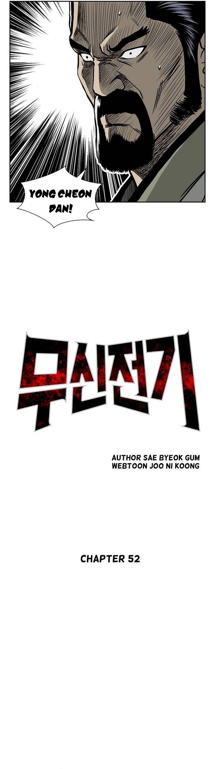 Huyền Thoại Vô Song Chiến Thần Chapter 52 - Trang 17