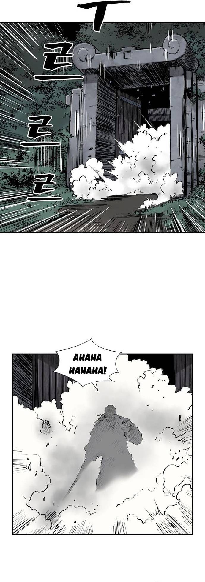 Huyền Thoại Vô Song Chiến Thần Chapter 52 - Trang 11