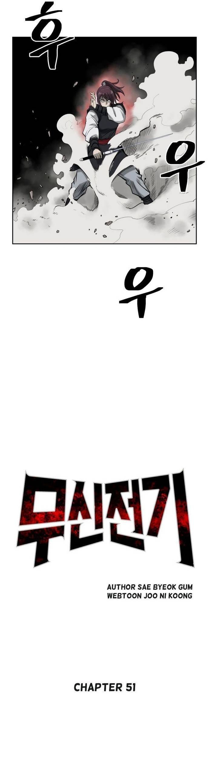 Huyền Thoại Vô Song Chiến Thần Chapter 51 - Trang 1