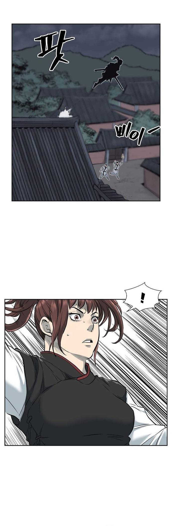 Huyền Thoại Vô Song Chiến Thần Chapter 55 - Trang 17